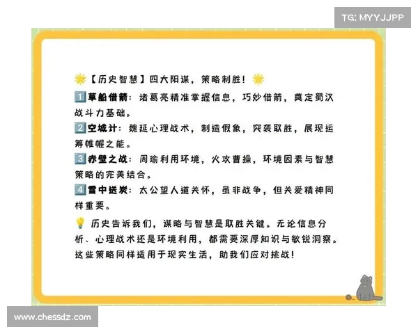 关键球决定胜负的精彩时刻解析与战略运用探讨 关键球决定胜负的精彩时刻解析与战略运用探讨