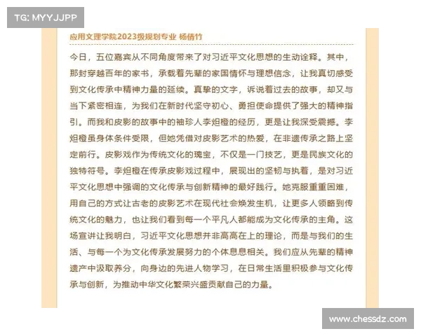 林贵埔:探索新时代文化传承与创新的典范人物及其社会影响力 林贵埔:探索新时代文化传承与创新的典范人物及其社会影响力